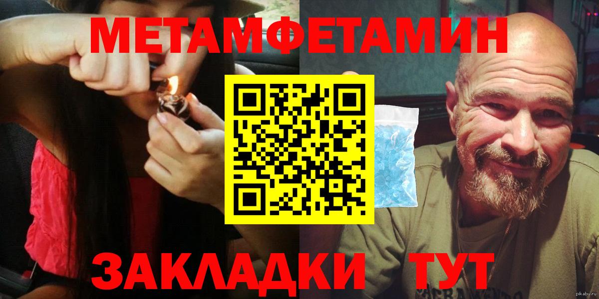 Amphetamine  Вход с VPN  Усолье-Сибирское  блэк спрут ссылка  Amphetamine VHQ 