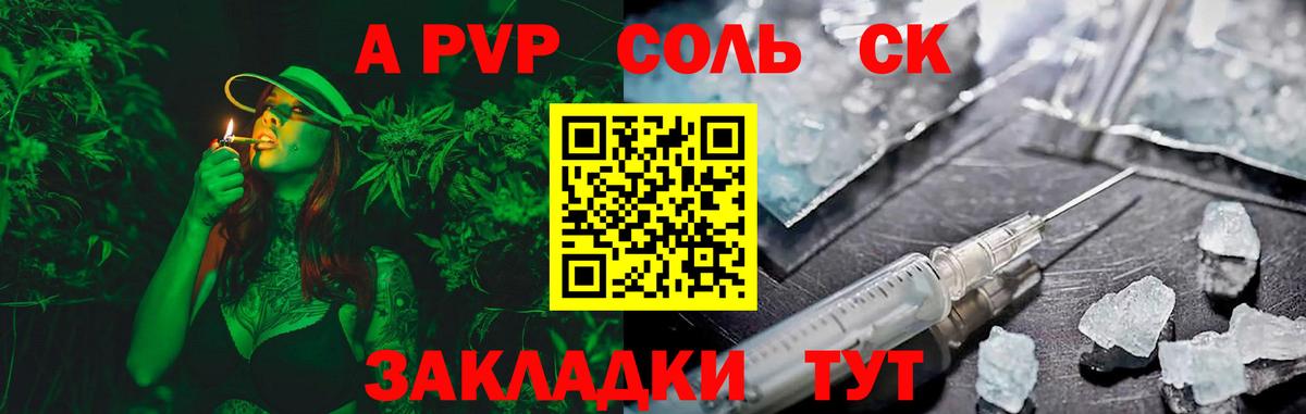 A PVP VHQ Усолье-Сибирское
