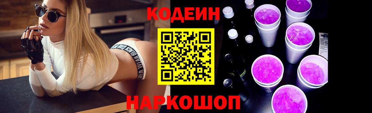 Alpha-PVP Усолье-Сибирское