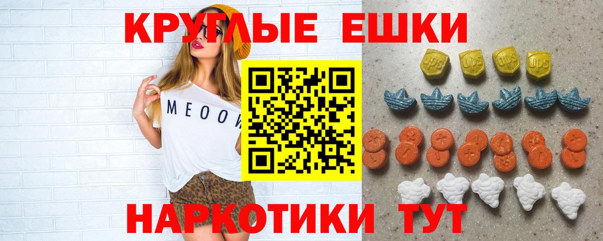 ЭКСТАЗИ XTC Усолье-Сибирское