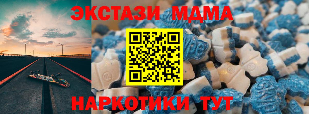   маркетплейс  Вход с VPN  Усолье-Сибирское  ЭКСТАЗИ 280мг  Ecstasy louis Vuitton  ЭКСТАЗИ  где продают наркотики 
