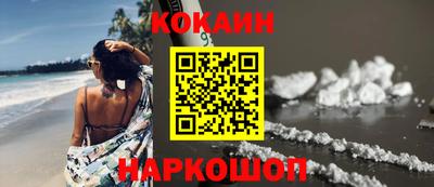 гашик Наро-Фоминск