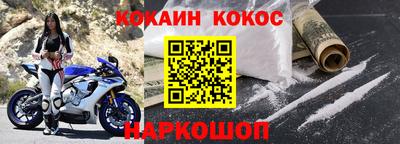 гашиш Можайск