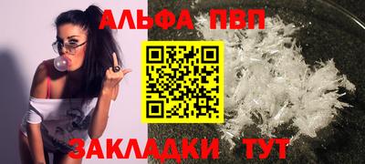 гашик Наро-Фоминск