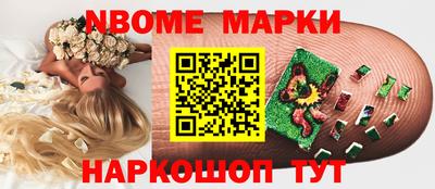 меф Нарткала