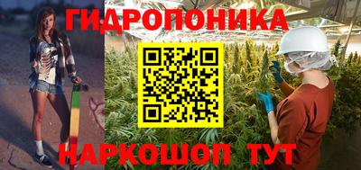 гашик Наро-Фоминск
