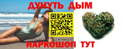 гашиш Можайск
