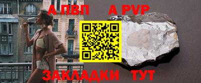 альфа пвп VHQ Нальчик
