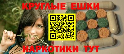 гашик Наро-Фоминск