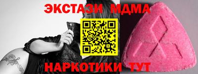 гашик Наро-Фоминск