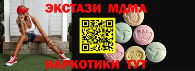 меф Нарткала