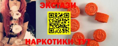 гашик Наро-Фоминск