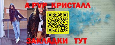 альфа пвп VHQ Нальчик