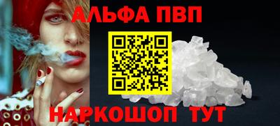 гашик Наро-Фоминск