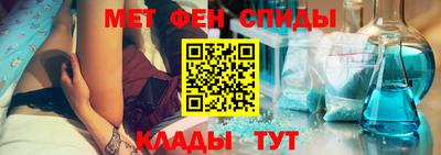 бутират Моздок