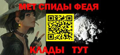 меф Нарткала