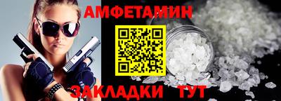 гашик Наро-Фоминск