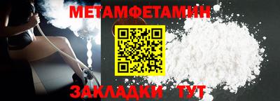 гашик Наро-Фоминск