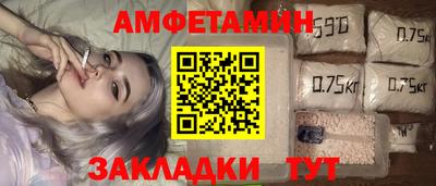 гашик Наро-Фоминск