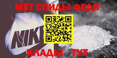 гашик Наро-Фоминск