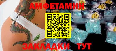 гашик Наро-Фоминск