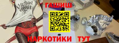 меф Нарткала