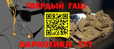 альфа пвп VHQ Нальчик