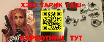 альфа пвп VHQ Нальчик