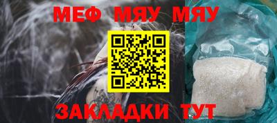 бутират Моздок