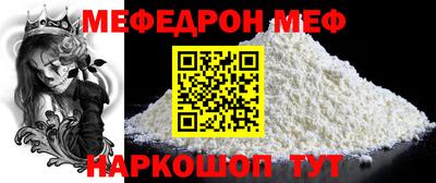 альфа пвп VHQ Нальчик