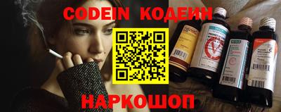 бутират Моздок