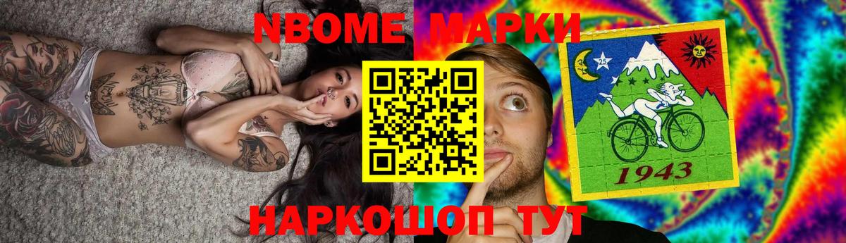 Кокаин  Усолье-Сибирское  Меф МЯУ МЯУ кристаллы  Вход с VPN  Гашиш  Бошки Шишки 