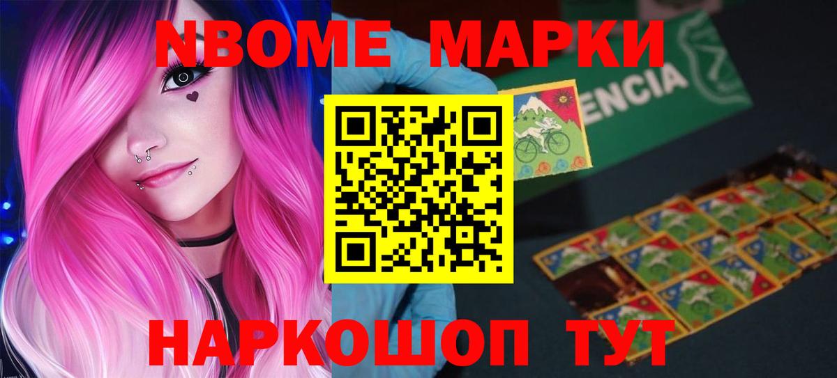 ЛСД экстази  Лсд 25 экстази кислота  Вход с VPN  Усолье-Сибирское 