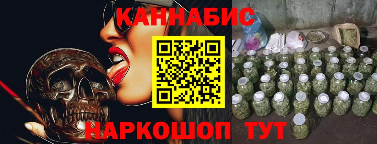 Марихуана сатива  Канабис OG Kush  Шишки марихуана OG Kush  Конопля AK-47  Вход с VPN  Усолье-Сибирское 